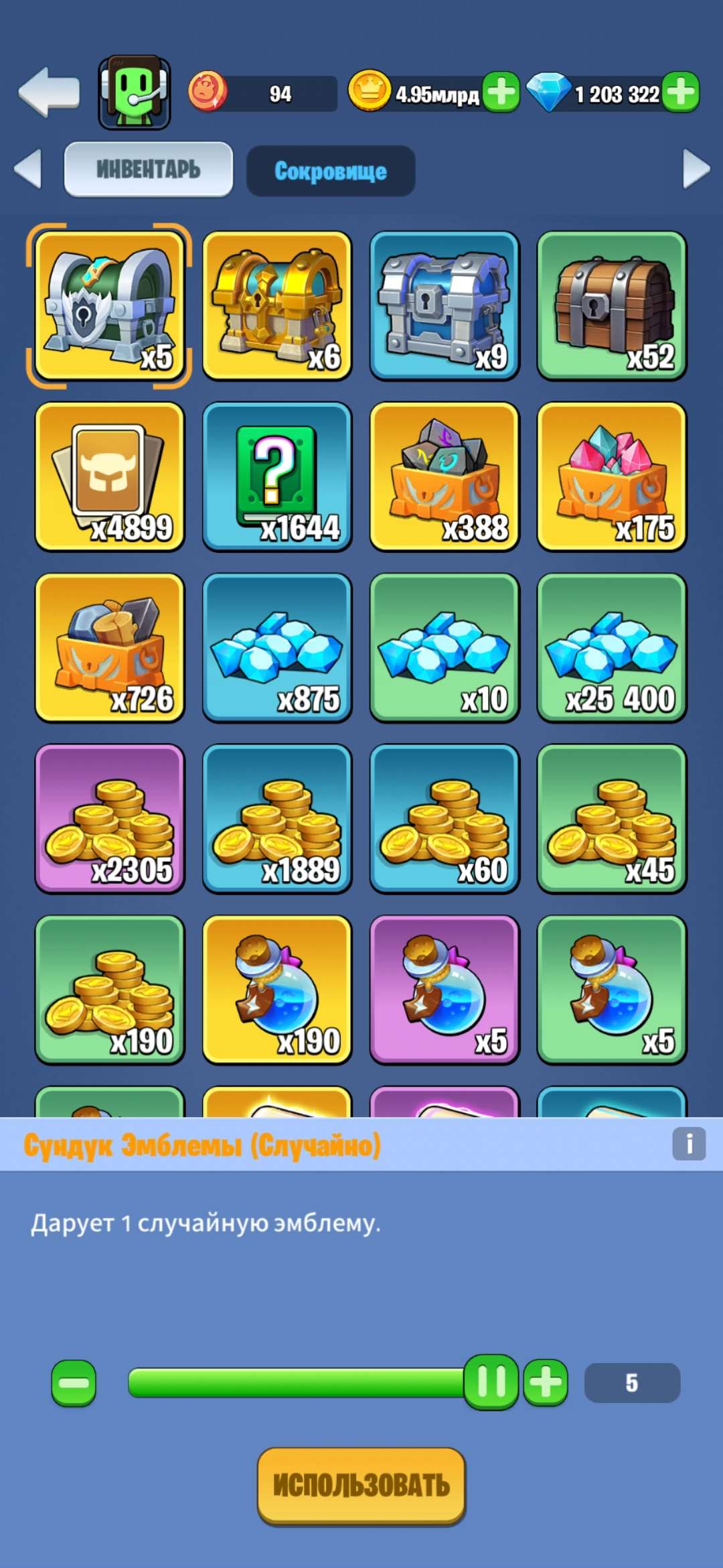 продажа аккаунта к игре Kingdom Guard